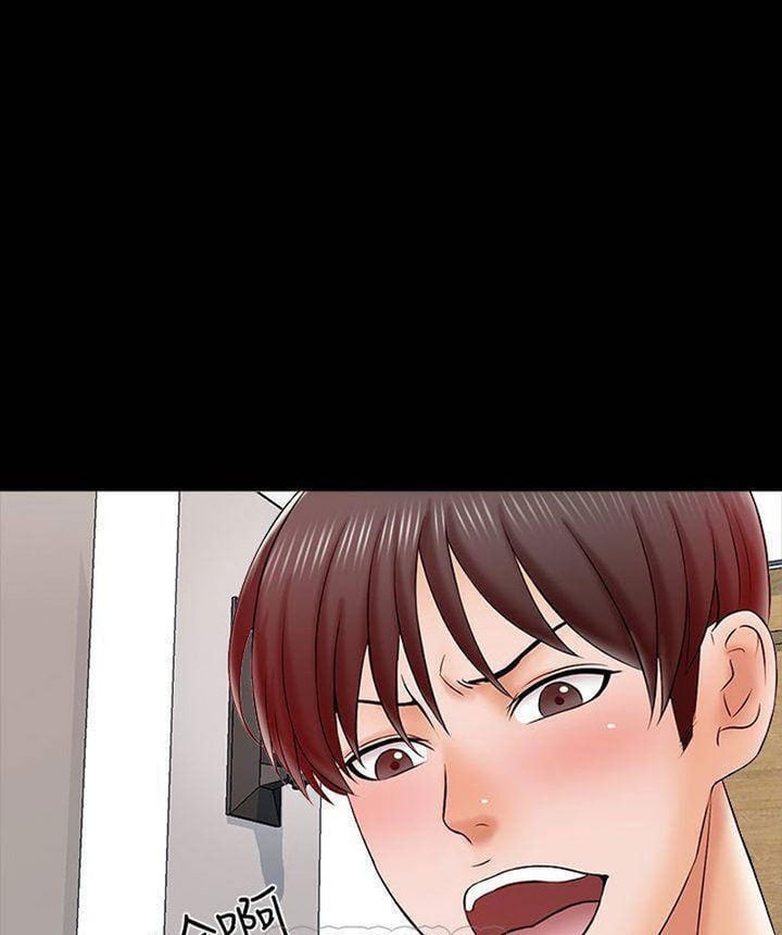 The Tutor - Chapter 20 78