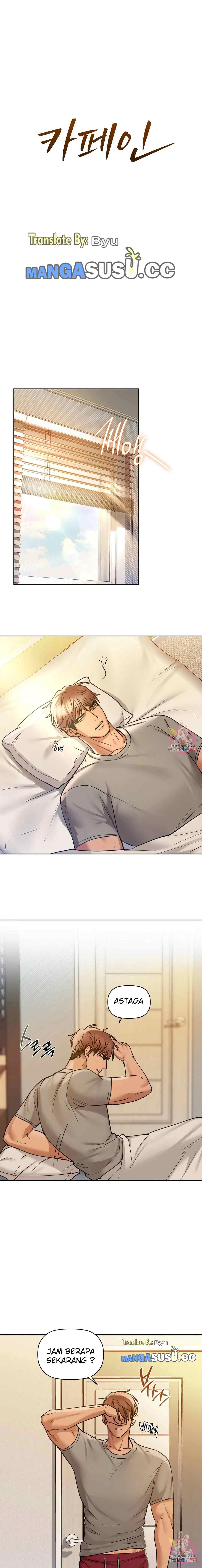 Caffeine - Chapter 20 3