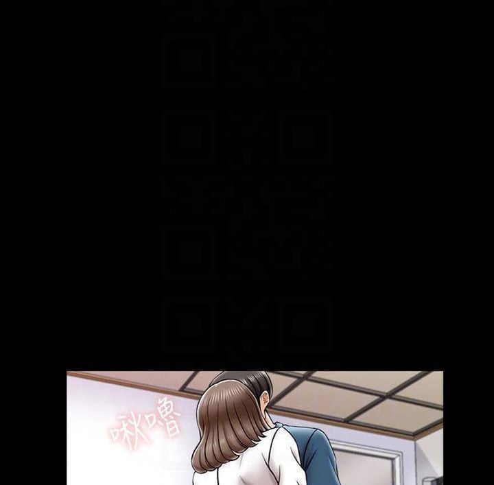 The Tutor - Chapter 20 14