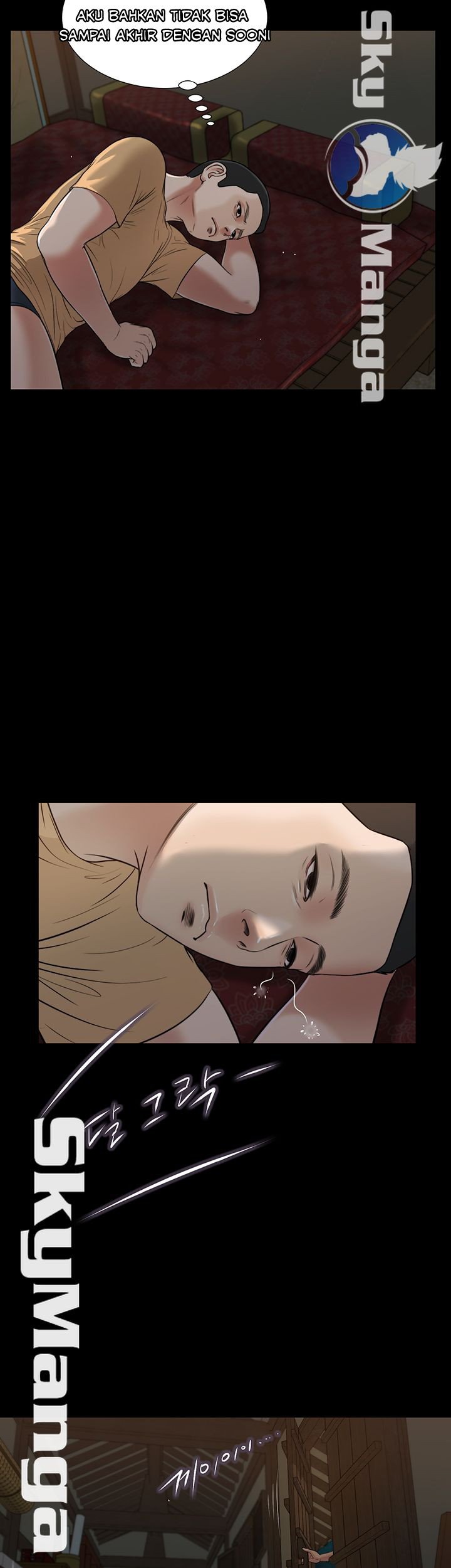 Concubine - Chapter 20 4