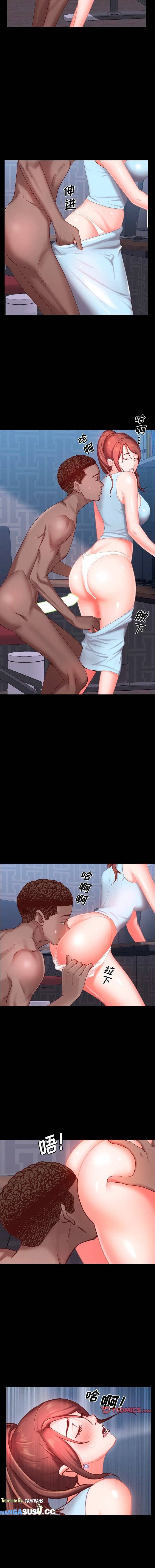 Addicted Once - Chapter 20 4