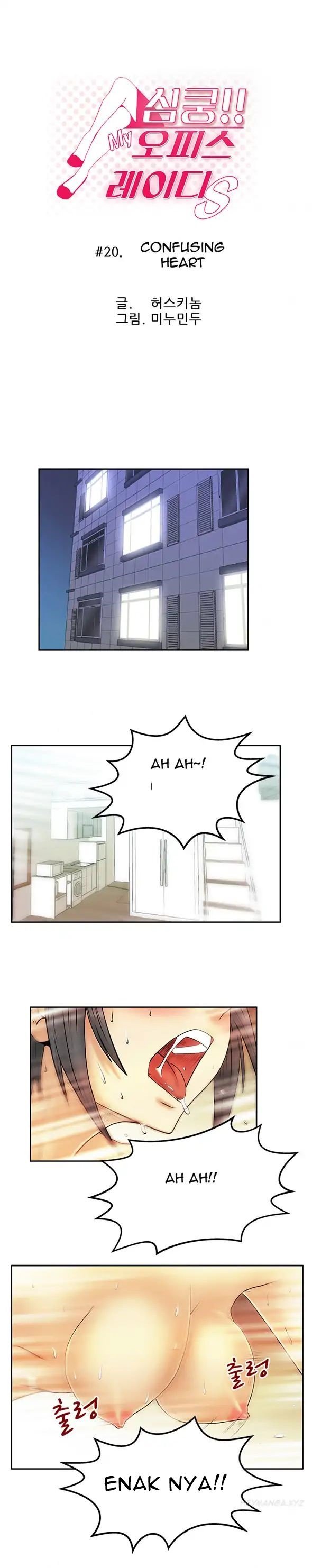 My Office Ladies - Chapter 20 1