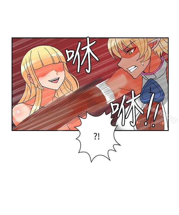 30cm Contractor S2 - Chapter 20 7