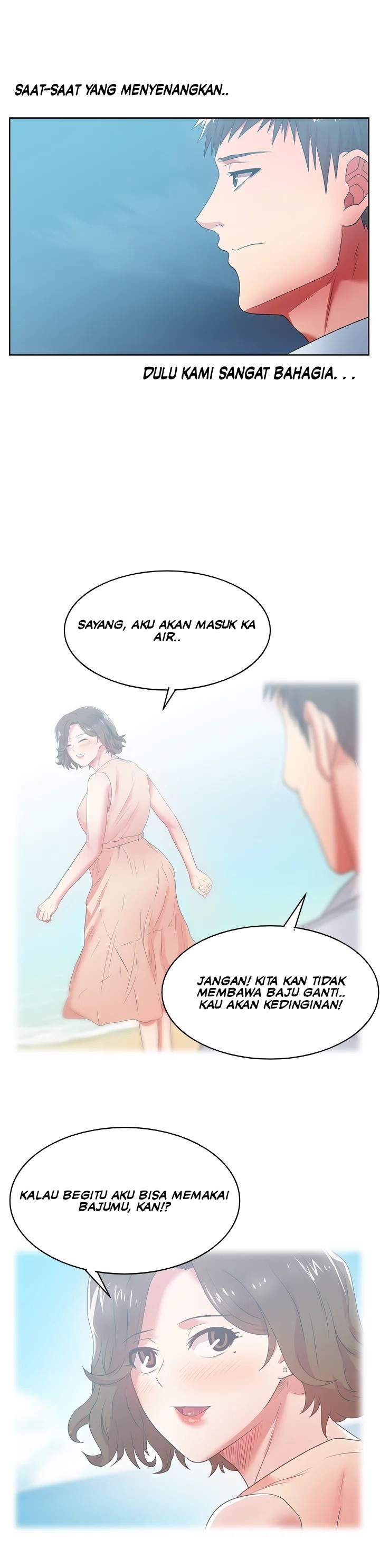 Wife&#8217;s Friend - Chapter 20 25