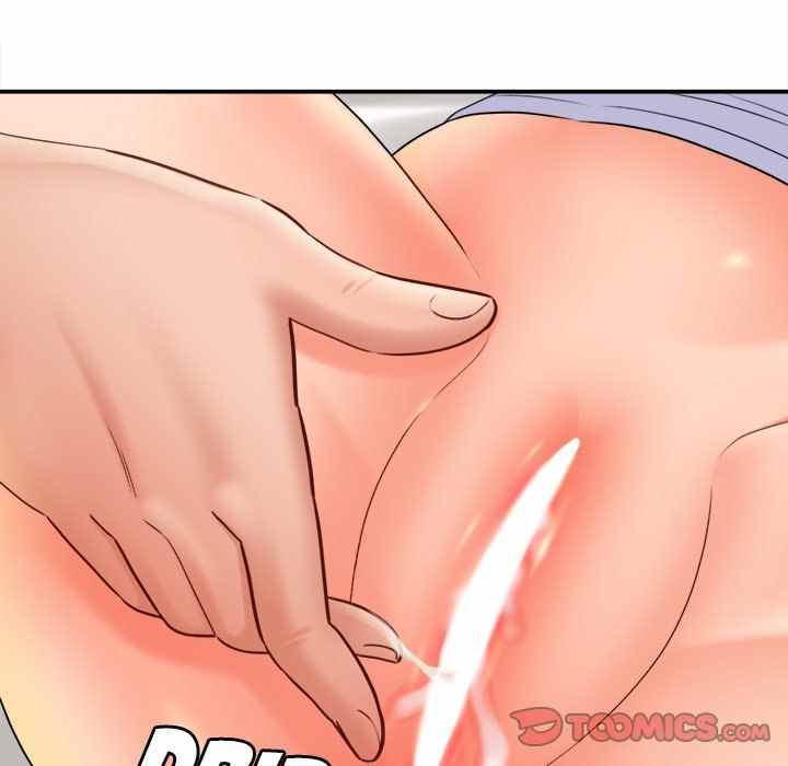 With Yumi - Chapter 20 77