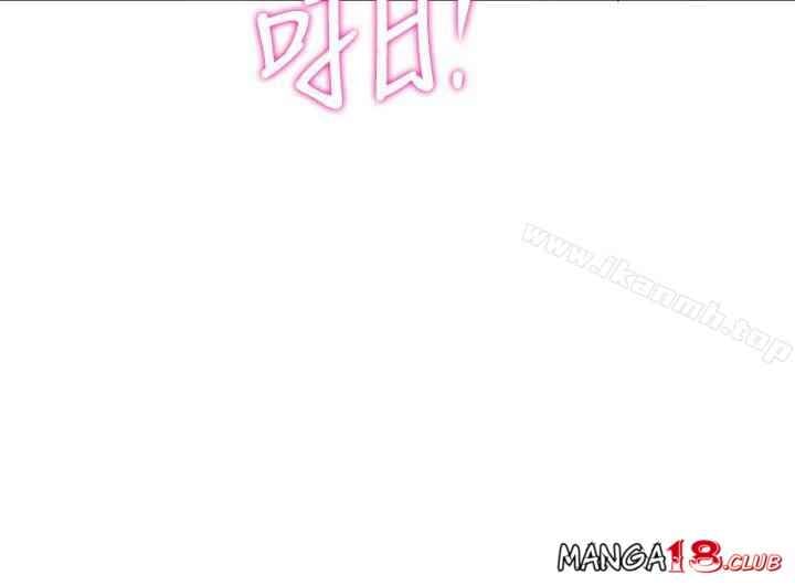 30cm Contractor S2 - Chapter 20 5