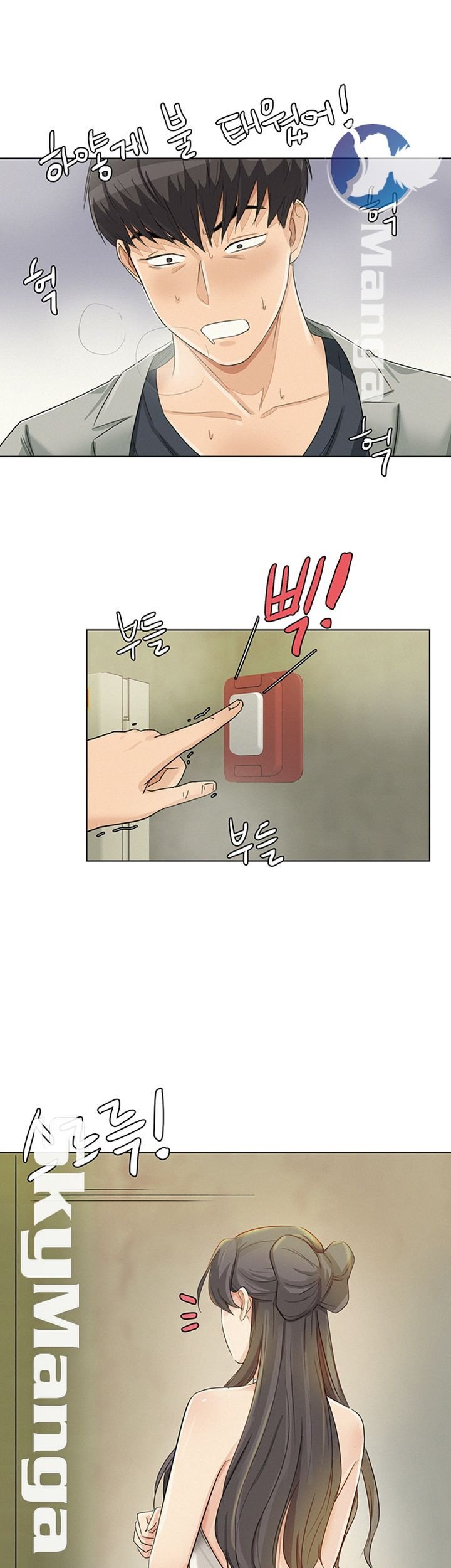 His Impotence - Chapter 20 38 His Impotence - Chapter 20 38