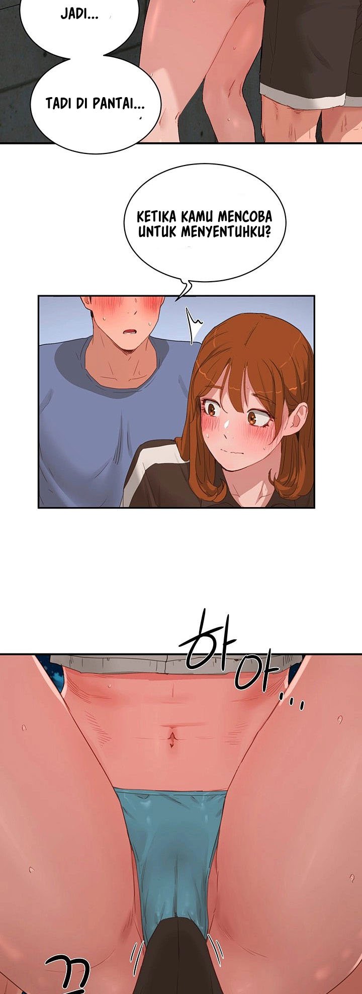 In The Summer - Chapter 20 32 In The Summer - Chapter 20 32