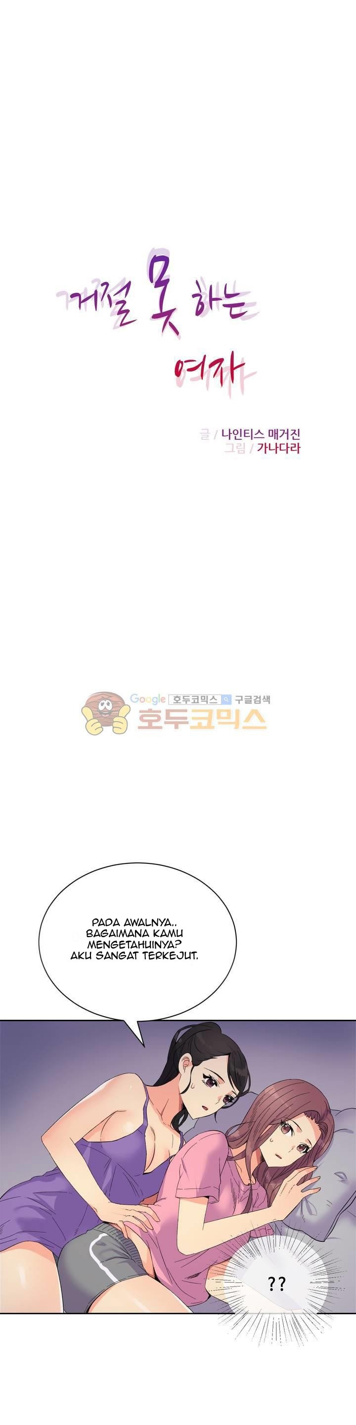 A Woman Who Can&#8217;t Refuse - Chapter 20 4