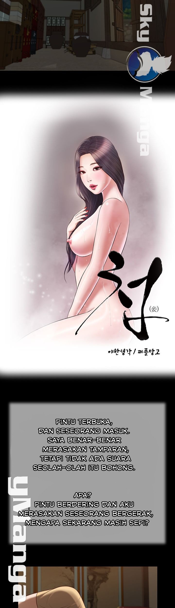 Concubine - Chapter 20 5