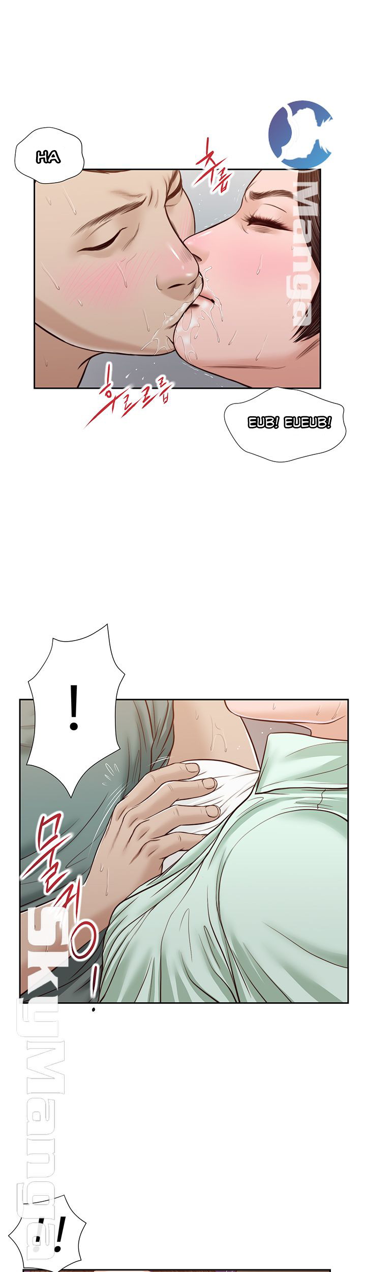 Concubine - Chapter 20 23