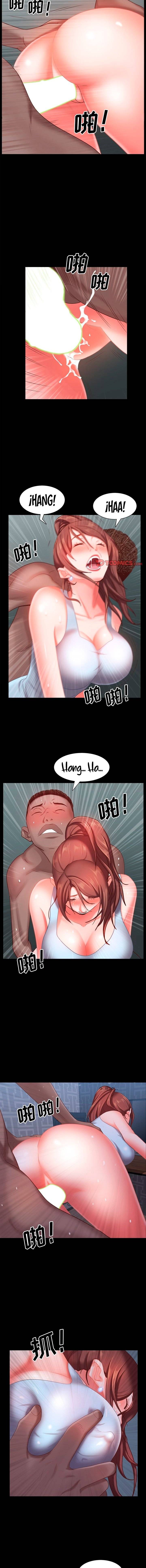 Addicted Once - Chapter 20 7