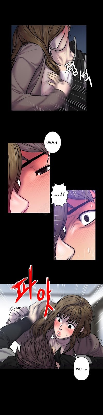 Ghost Love - Chapter 20 17