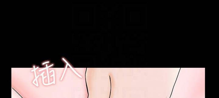 The Tutor - Chapter 20 53