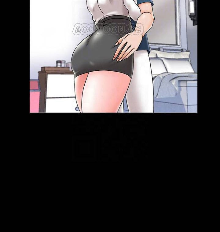 The Tutor - Chapter 20 15