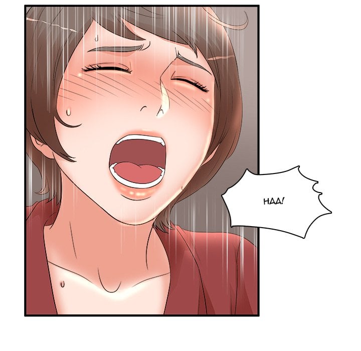 Family Secret - Chapter 20 75
