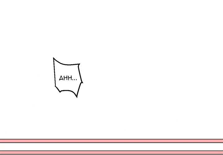 Good Night - Chapter 20 3 Good Night - Chapter 20 3