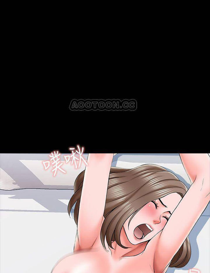 The Tutor - Chapter 20 82