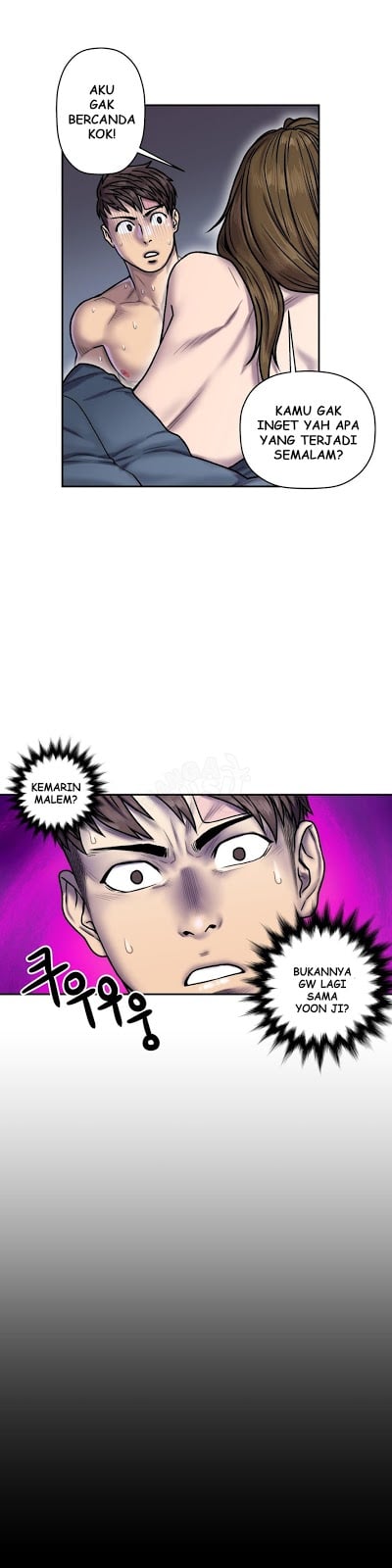 Ghost Love - Chapter 20 5