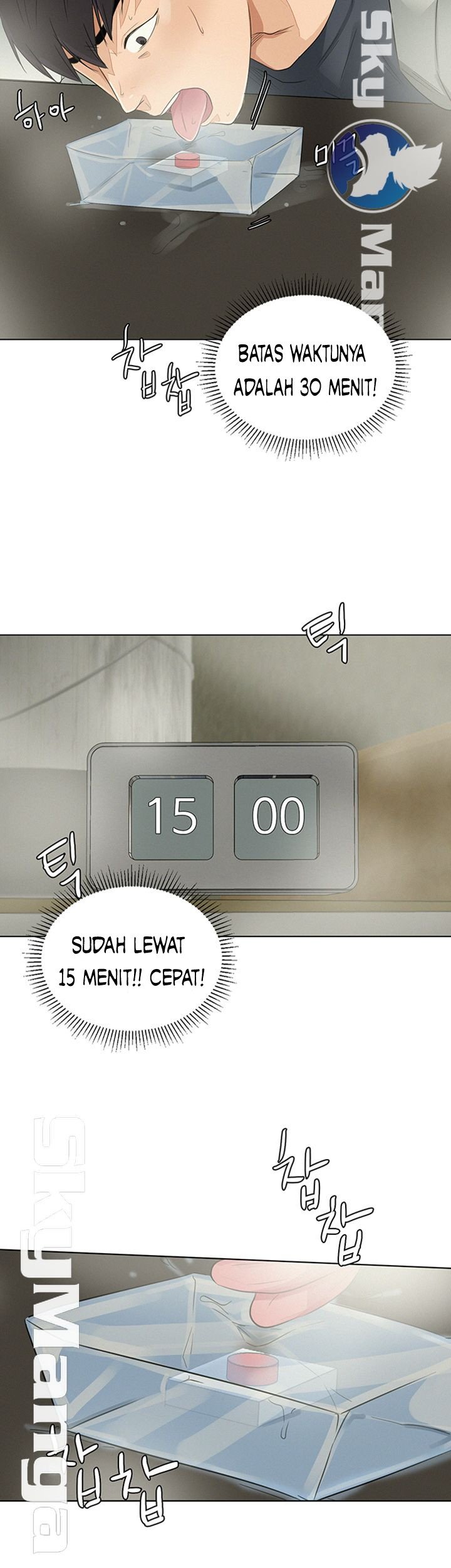 His Impotence - Chapter 20 27 His Impotence - Chapter 20 27