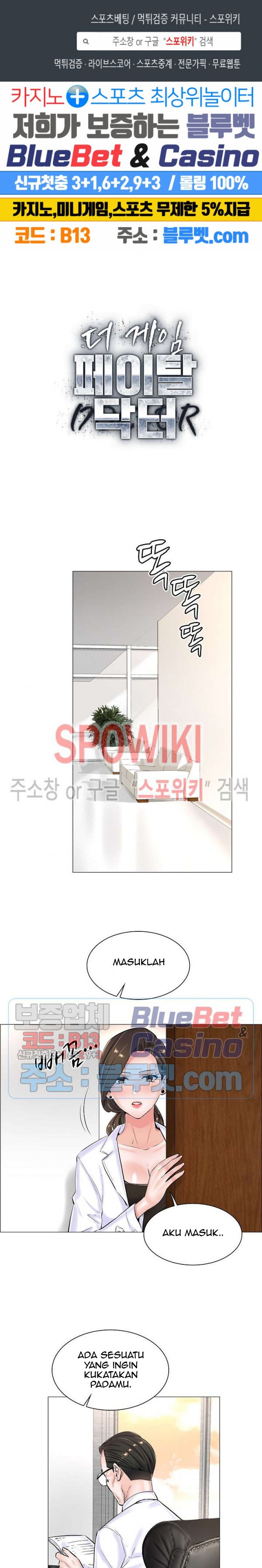 The Game-Fatal Doctor - Chapter 20 3 The Game-Fatal Doctor - Chapter 20 3