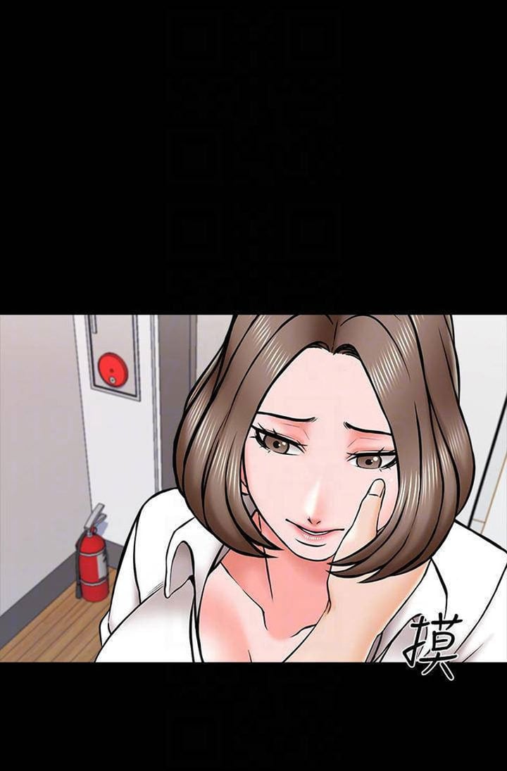 The Tutor - Chapter 20 20