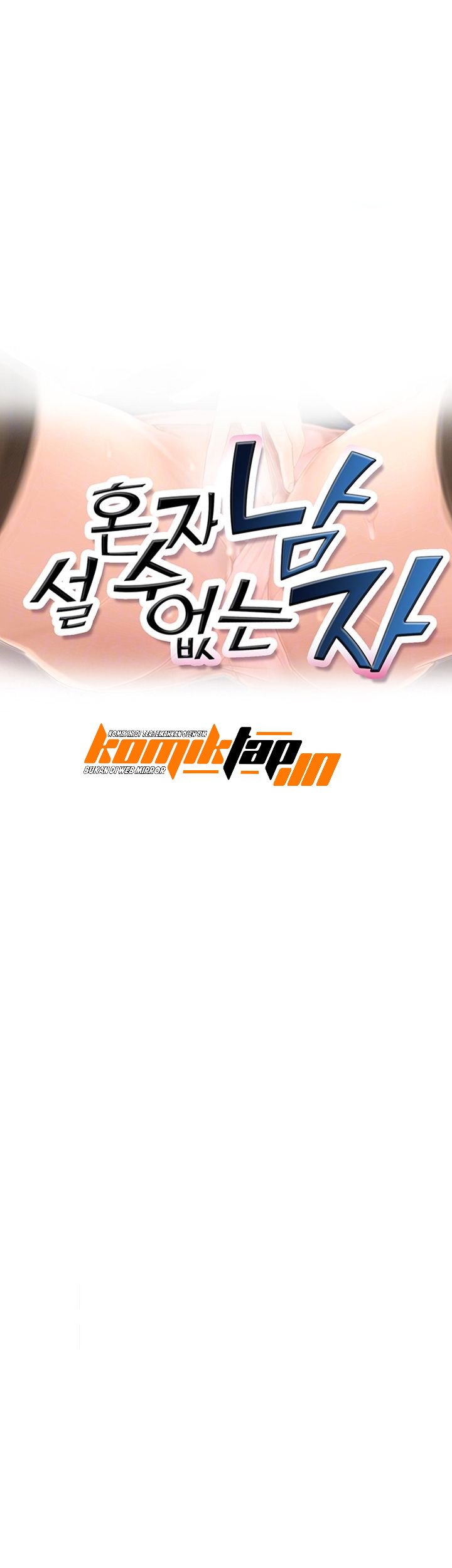 His Impotence - Chapter 20 5 His Impotence - Chapter 20 5