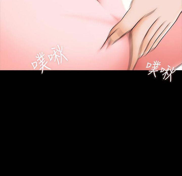 The Tutor - Chapter 20 58