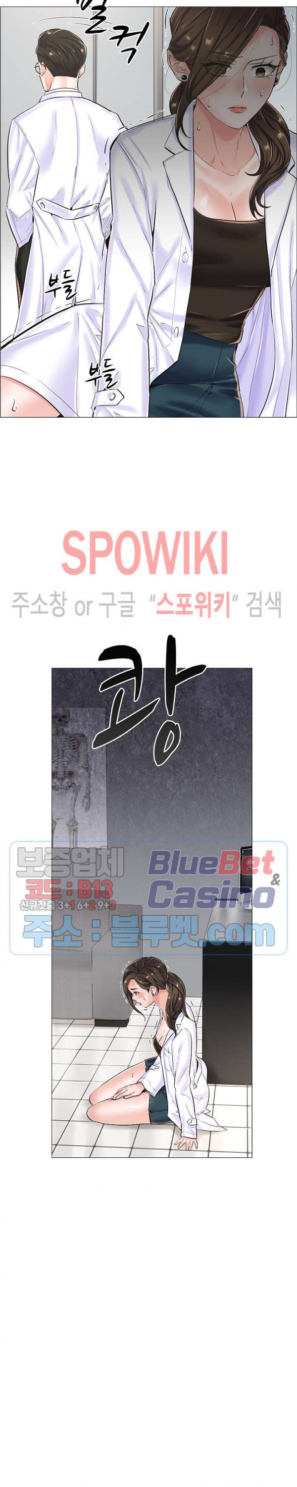 The Game-Fatal Doctor - Chapter 20 10 The Game-Fatal Doctor - Chapter 20 10