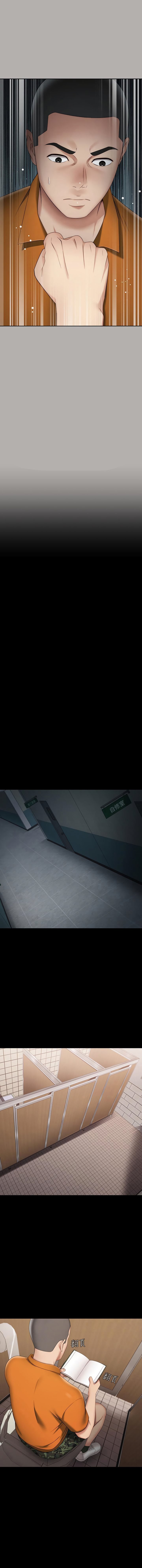 My Sisters Duty - Chapter 20 15 My Sisters Duty - Chapter 20 15