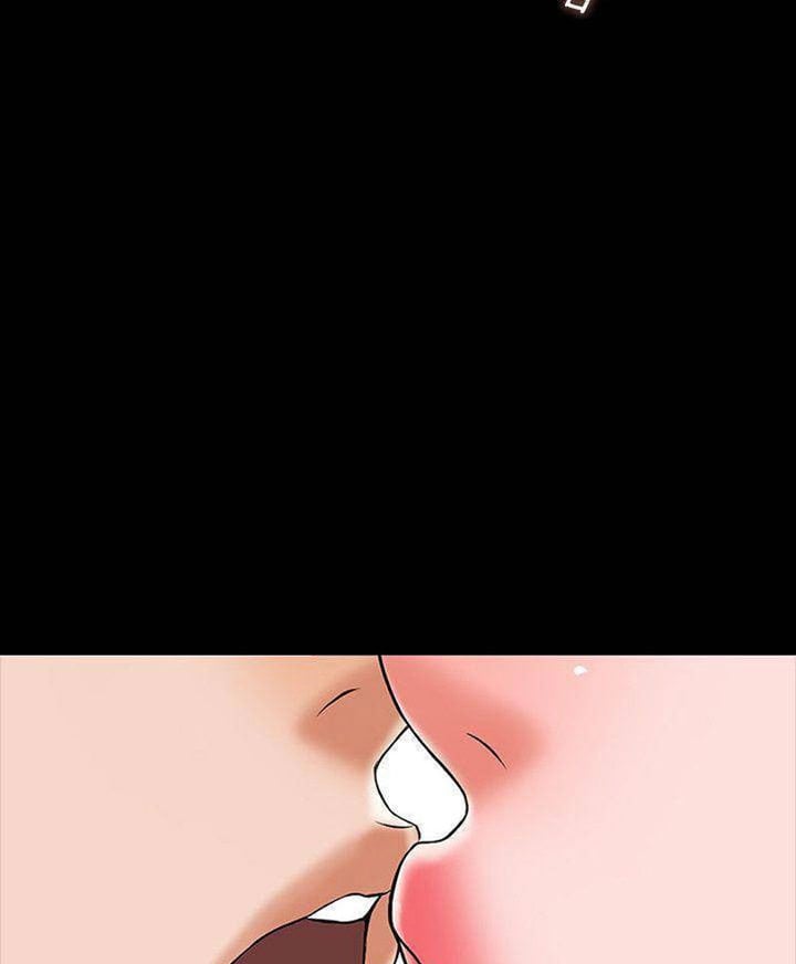 The Tutor - Chapter 20 25