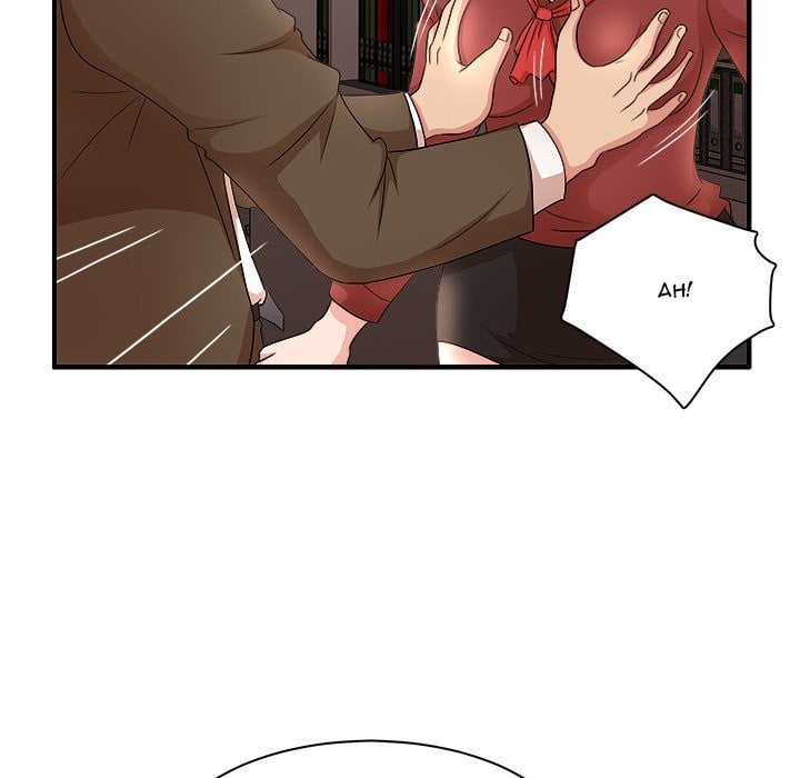 Family Secret - Chapter 20 24