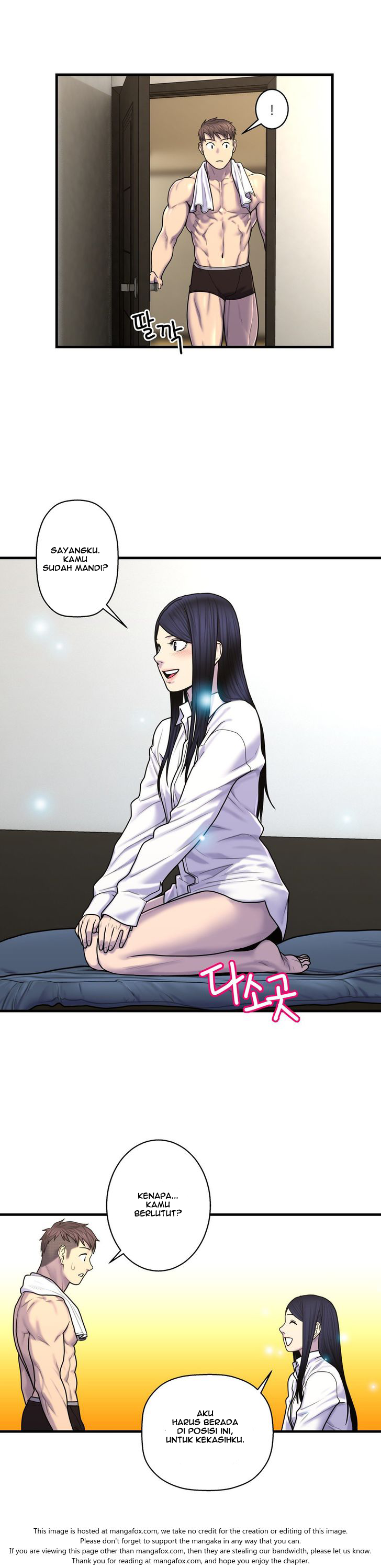 Ghost Love - Chapter 48 11