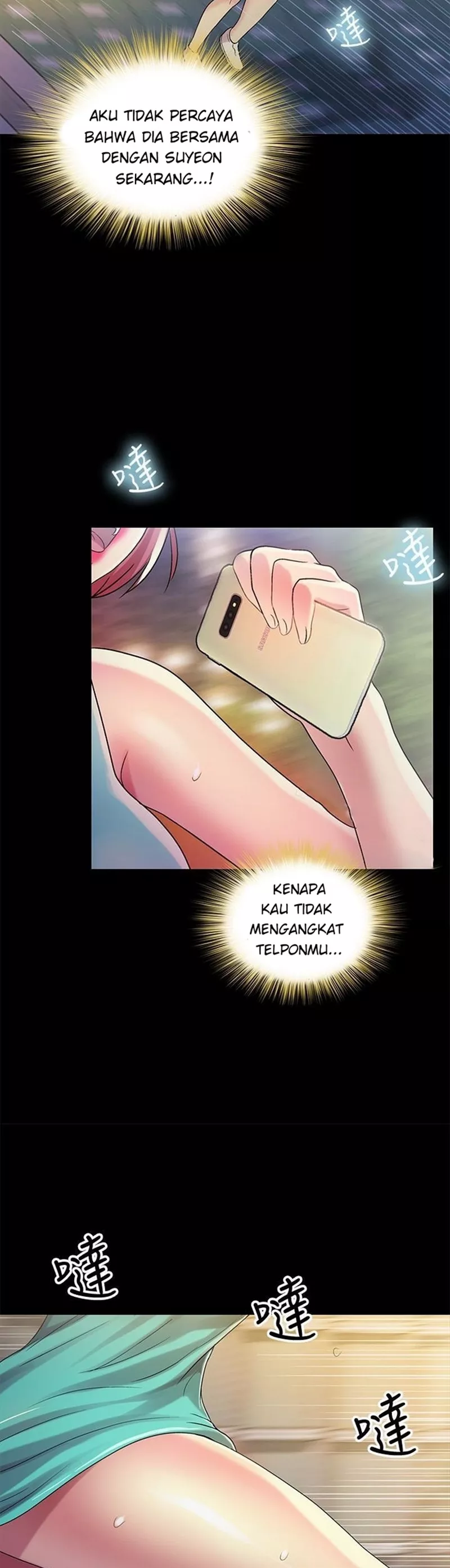 Friend&#8217;s Girlfriend - Chapter 48 21