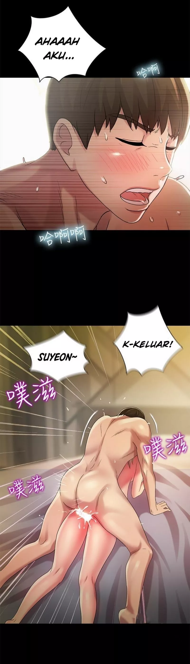 Friend&#8217;s Girlfriend - Chapter 48 27