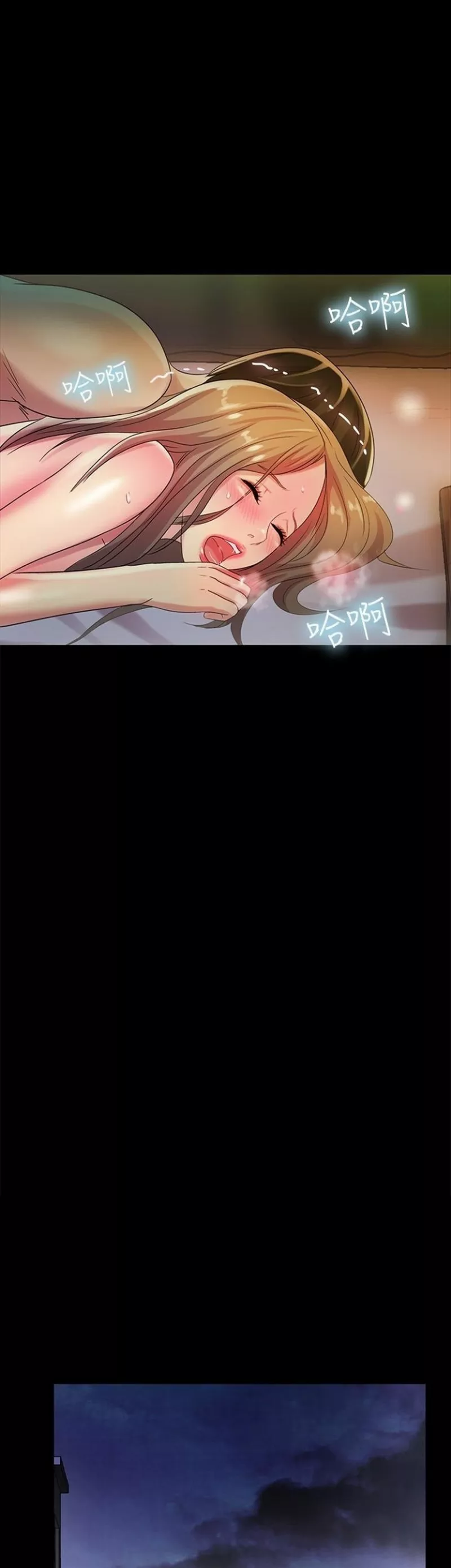 Friend&#8217;s Girlfriend - Chapter 48 31