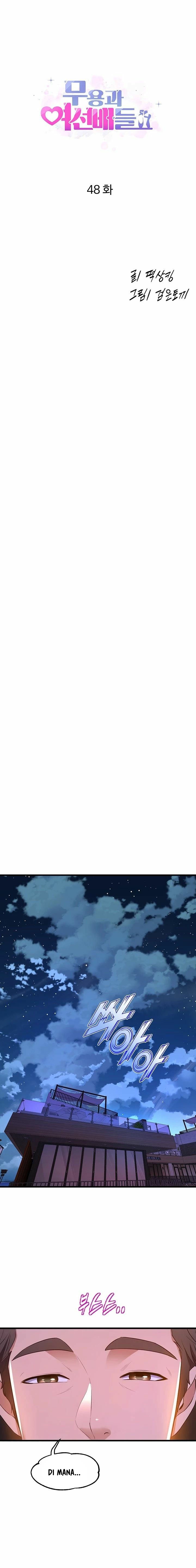 Dance Department&#8217;s Female Sunbaes - Chapter 48 3