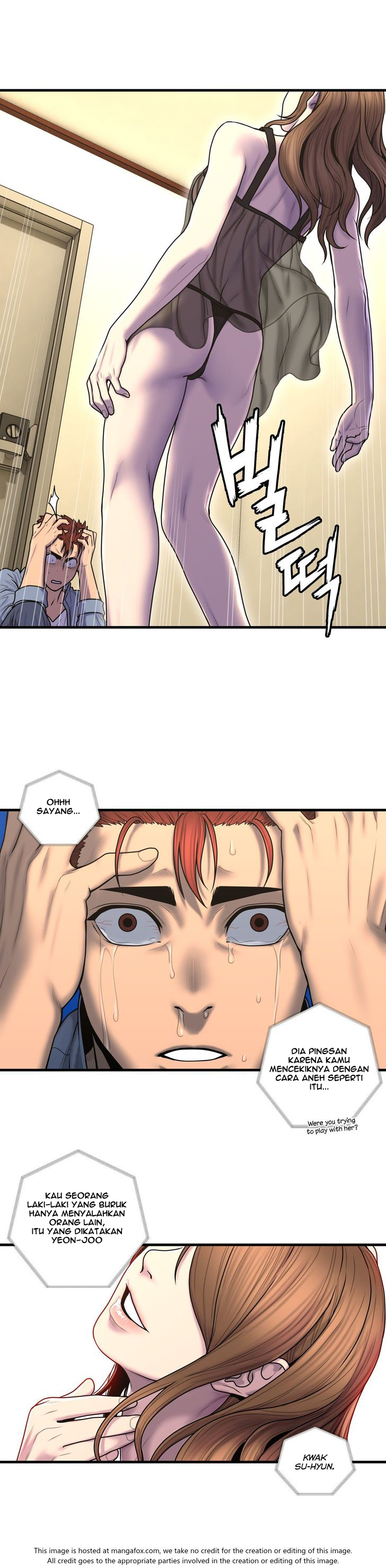 Ghost Love - Chapter 48 6