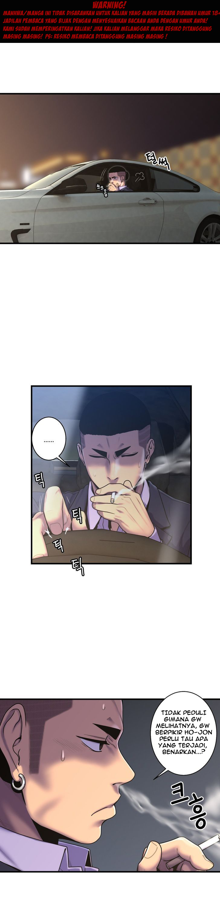 Ghost Love - Chapter 48 1