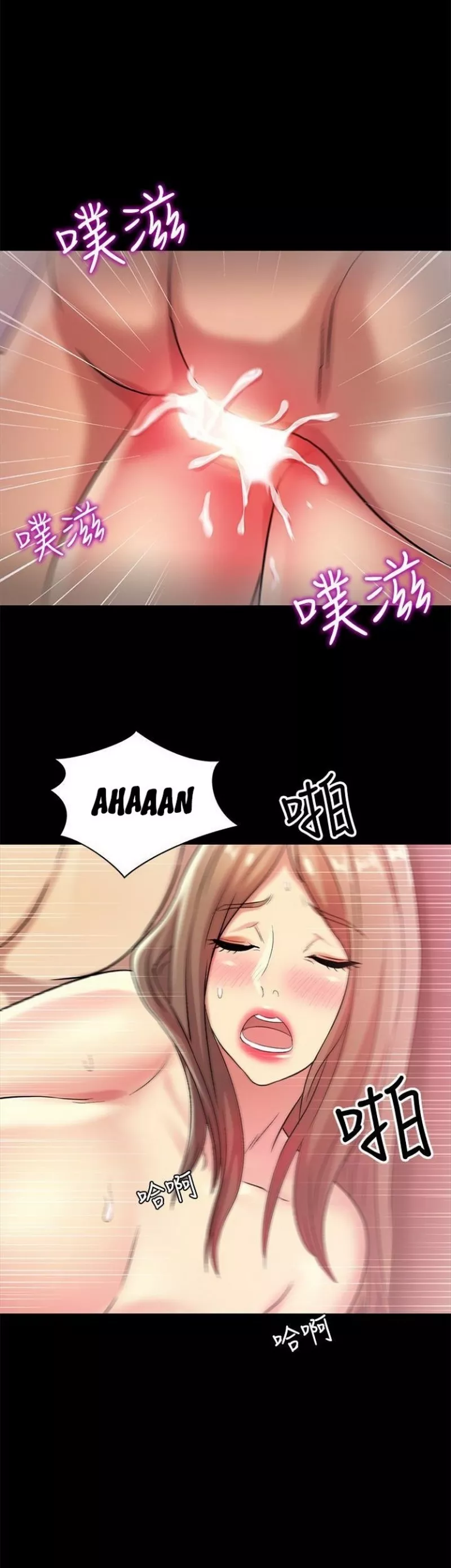 Friend&#8217;s Girlfriend - Chapter 48 28