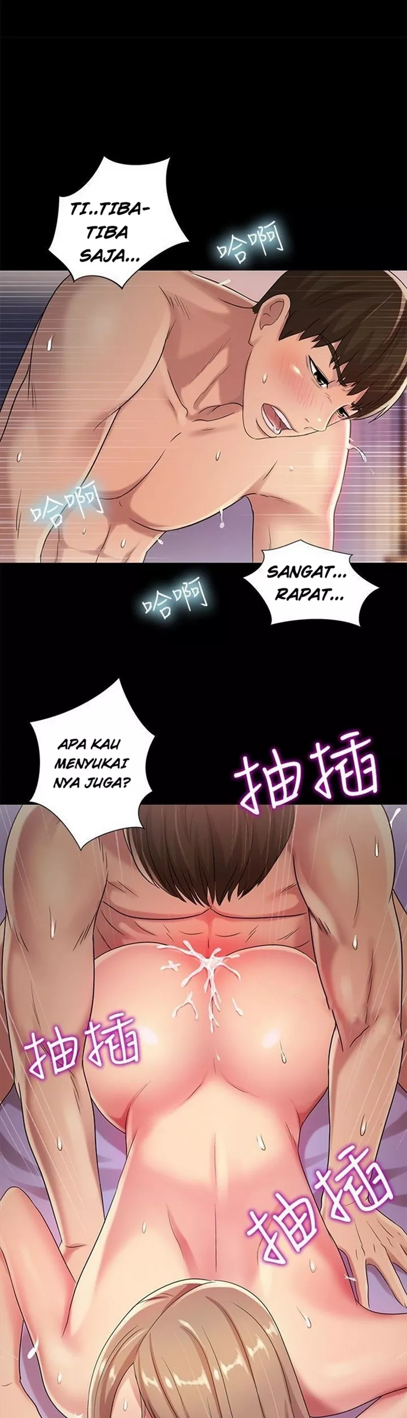 Friend&#8217;s Girlfriend - Chapter 48 25