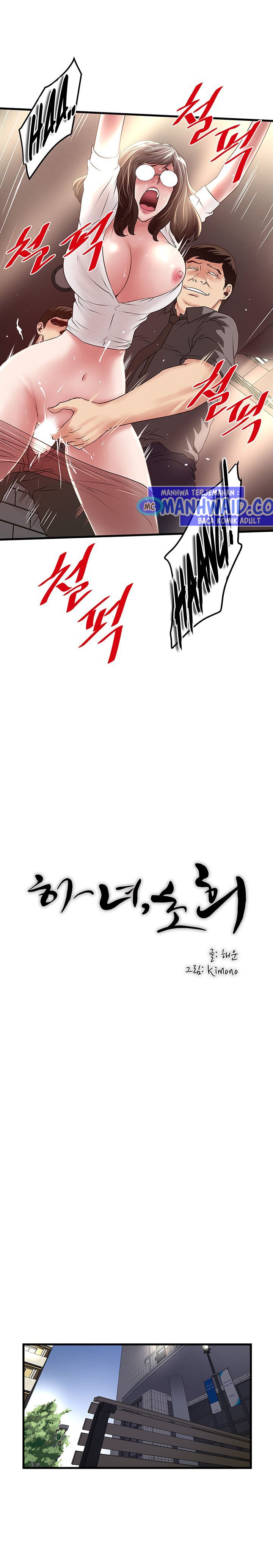 The Housemaid - Chapter 49 8