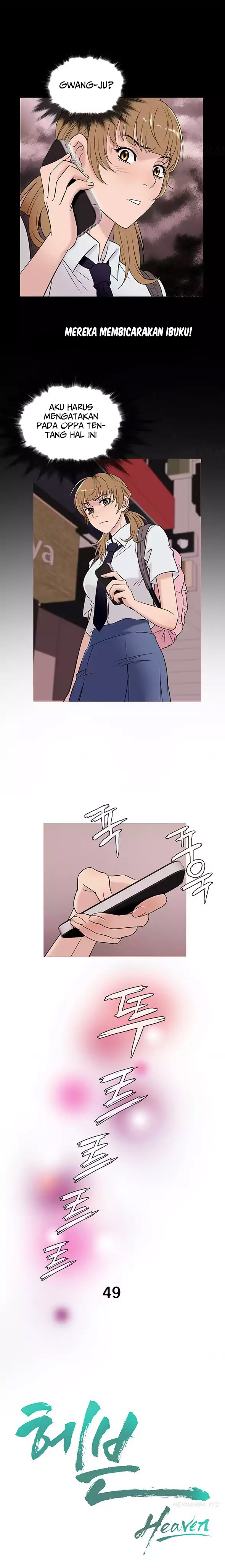 Heaven (Onion) - Chapter 49 6