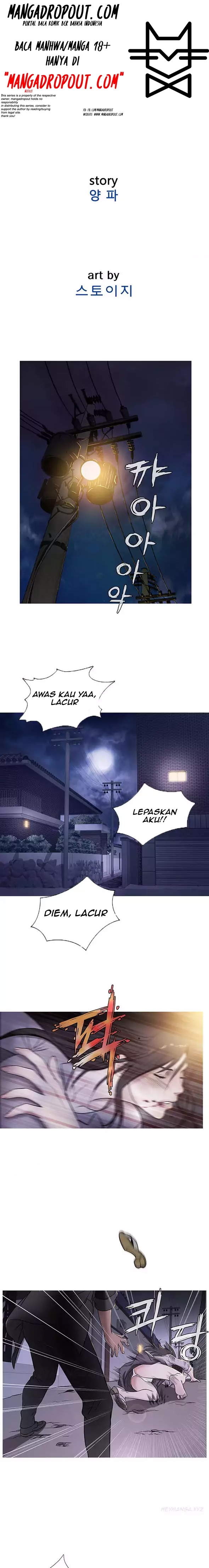 Heaven (Onion) - Chapter 49 7