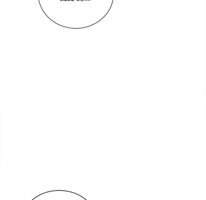 My High School Bully - Chapter 96 24