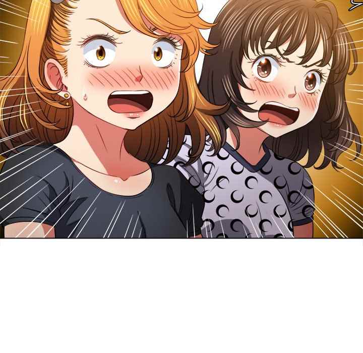 My High School Bully - Chapter 96 96