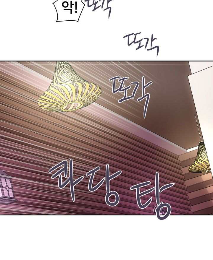 Accommodation - Chapter 17 22