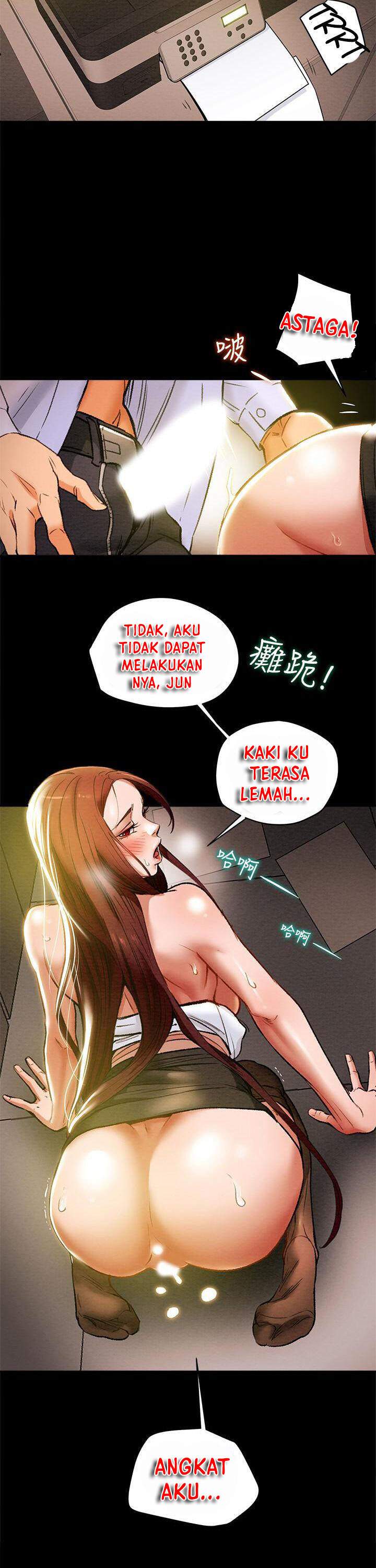 Erotic scheme - Chapter 17 30