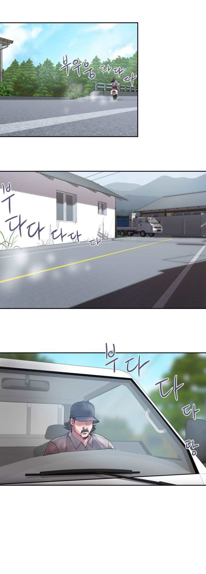 Accommodation - Chapter 17 2