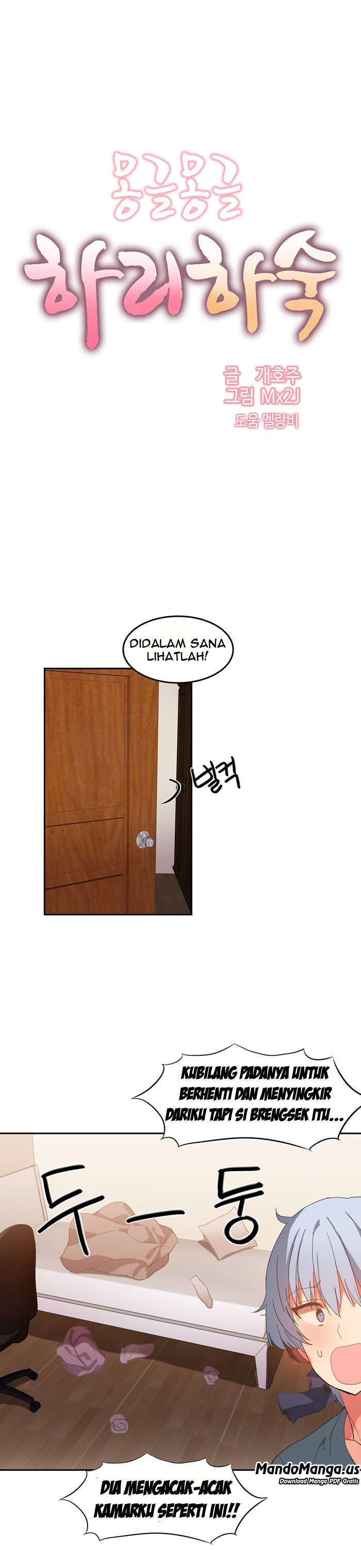 Hahri’s Lumpy Boardhouse - Chapter 17 2 Hahri’s Lumpy Boardhouse - Chapter 17 2